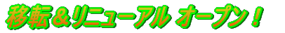 ړ]j[A I[vI 