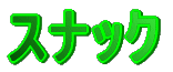 XibN