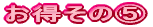 ̇D